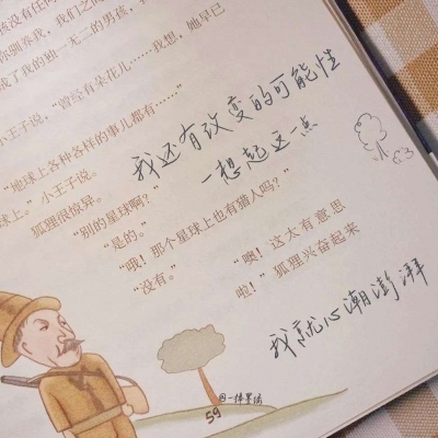 合水福瑞交流群